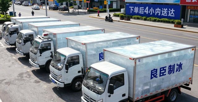 锦江工业冰块哪里买 本地制冰厂直供价格表